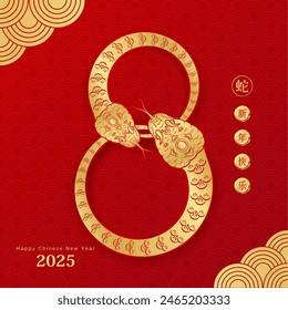 Feliz Año Nuevo Chino 2025. Zodiaco de serpientes doradas sobre fondo rojo para el diseño de la tarjeta. China animal calendario lunar. Traducción feliz año nuevo 2025, año de la serpiente. Vector.