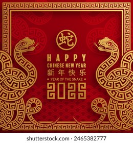 Happy chinese new year 2025 the snake zodiac sign with flower,lantern,asian elements snake logo red and gold paper cut style on color background. ( Translation : happy new year 2025 year of the snake)