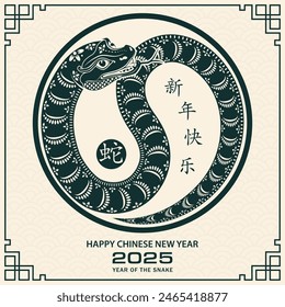 Happy Chinese new year 2025 Zodiac sign, year of the Snake, with green paper cut art and craft style on color background (Chinese Translation : happy new year 2025, year of the Snake)