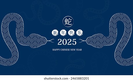 Happy Chinese New Year 2025. Two white snakes facing each other. Zodiac on blue background for card design. China lunar calendar animal. Translation happy new year 2025, year of the snake. Vector.