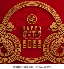 Happy chinese new year 2025 the snake zodiac sign with flower,lantern,asian elements snake logo red and gold paper cut style on color background. ( Translation : happy new year 2025 year of the snake)