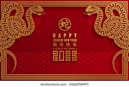 Happy chinese new year 2025 the snake zodiac sign with flower,lantern,asian elements snake logo red and gold paper cut style on color background. ( Translation : happy new year 2025 year of the snake)