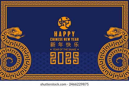 Happy chinese new year 2025 the snake zodiac sign with frame red a paper cut style on color background. ( Translation : happy new year 2025 year of the snake )