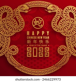 Happy chinese new year 2025 the snake zodiac sign with flower,lantern,asian elements snake logo red and gold paper cut style on color background. ( Translation : happy new year 2025 year of the snake)