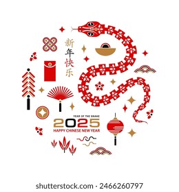 Happy Chinese new year 2025 Snake Zodiac sign, modern flat art design set in red, gold and white colors (Chinese Translation: happy new year 2025, year of Snake)