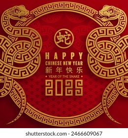 Happy chinese new year 2025 the snake zodiac sign with flower,lantern,asian elements snake logo red and gold paper cut style on color background. ( Translation : happy new year 2025 year of the snake)