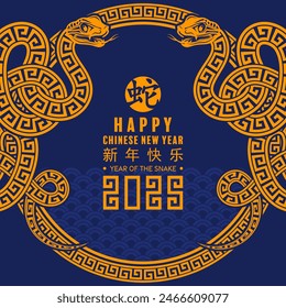 Happy chinese new year 2025 the snake zodiac sign with frame red a paper cut style on color background. ( Translation : happy new year 2025 year of the snake )