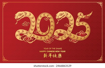 Happy Chinese New Year 2025. Year of the snake zodiac sign, Asian elements gold paper cut style on red Background