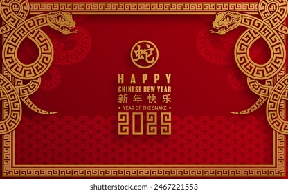 Happy chinese new year 2025 the snake zodiac sign with flower,lantern,asian elements snake logo red and gold paper cut style on color background. ( Translation : happy new year 2025 year of the snake)