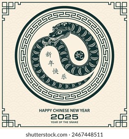 Happy Chinese new year 2025 Zodiac sign, year of the Snake, with green paper cut art and craft style on color background (Chinese Translation : happy new year 2025, year of the Snake)