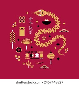 Happy Chinese new year 2025 Snake Zodiac sign, modern flat art design set in red, gold and white colors (Chinese Translation: happy new year 2025, year of Snake)