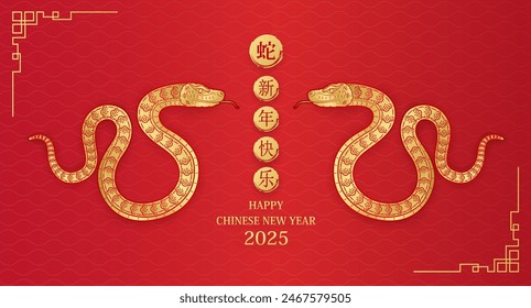 Happy Chinese New Year 2025. Two golden snakes facing each other. Zodiac on red background for card design. China lunar calendar animal. Translation happy new year 2025, year of the snake. Vector.