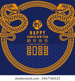 Happy chinese new year 2025 the snake zodiac sign with frame red a paper cut style on color background. ( Translation : happy new year 2025 year of the snake )