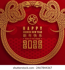 Happy chinese new year 2025 the snake zodiac sign with flower,lantern,asian elements snake logo red and gold paper cut style on color background. ( Translation : happy new year 2025 year of the snake)