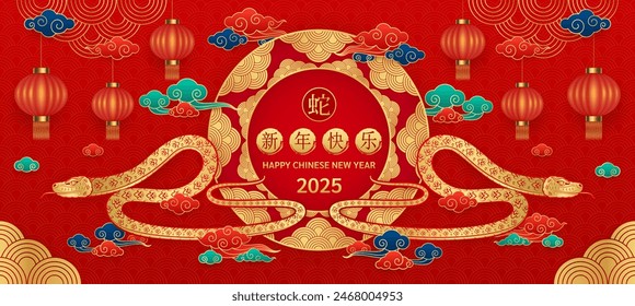 Happy Chinese New Year 2025. Chinese snake gold zodiac sign on red background for card design. China lunar calendar animal. Translation : happy new year 2025, year of the snake. Vector EPS10.