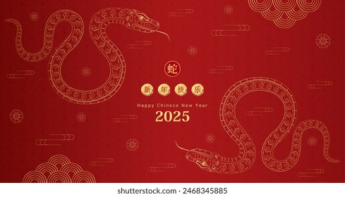 Happy Chinese New Year 2025. Two golden snakes facing each other. Zodiac on red background for card design. China lunar calendar animal. Translation happy new year 2025, year of the snake. Vector.