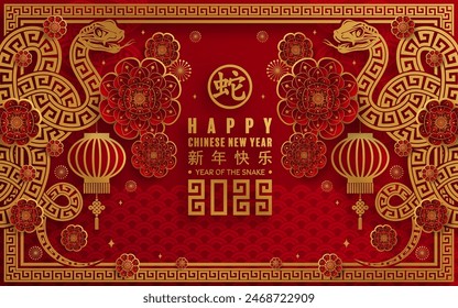 Happy chinese new year 2025 the snake zodiac sign with flower,lantern,asian elements snake logo red and gold paper cut style on color background. ( Translation : happy new year 2025 year of the snake)