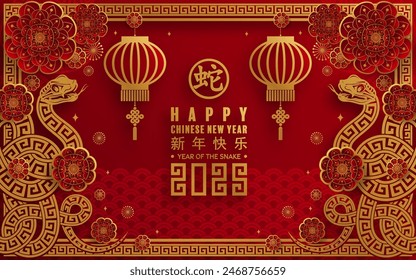 Happy chinese new year 2025 the snake zodiac sign with flower,lantern,asian elements snake logo red and gold paper cut style on color background. ( Translation : happy new year 2025 year of the snake)