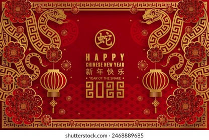 Happy chinese new year 2025 the snake zodiac sign with flower,lantern,asian elements snake logo red and gold paper cut style on color background. ( Translation : happy new year 2025 year of the snake)