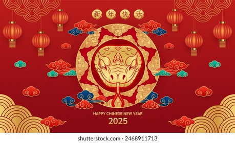 Happy Chinese New Year 2025. Chinese snake gold zodiac sign on red background for card design. China lunar calendar animal. Translation : happy new year 2025. Vector EPS10.