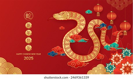 Happy Chinese New Year 2025. Chinese snake gold zodiac sign on red background for card design. China lunar calendar animal. Translation : happy new year 2025, year of the snake. Vector EPS10.