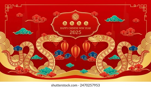 Happy Chinese New Year 2025. Chinese snake gold with clouds on red background for card design. China zodiac lunar calendar animal. Translation happy new year 2025, year of the snake. Vector.