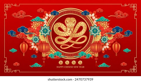 Happy Chinese New Year 2025. Chinese snake gold with clouds lanterns on red background for card design. China zodiac lunar calendar animal. Translation happy new year 2025, year of the snake. Vector.