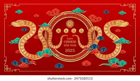 Feliz Año Nuevo Chino 2025. Oro de serpiente china con nubes sobre fondo rojo para el diseño de la tarjeta. China animal del calendario lunar del zodíaco. Traducción feliz año nuevo 2025, año de la serpiente. Vector.