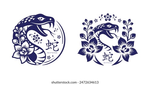 Happy Chinese new year 2025 Zodiac sign, year of the Snake 2025 with blue flat vector design