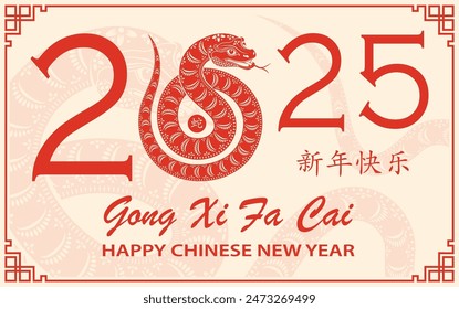 Happy Chinese new year 2025 Zodiac sign, year of the Snake, with red paper cut art and craft style on cream color background (Chinese Translation : happy new year 2025, year of the Snake)