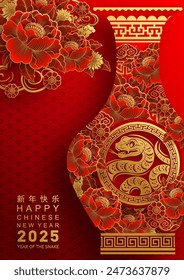 Happy chinese new year 2025 the snake zodiac sign with flower,lantern,asian elements snake logo red and gold paper cut style on color background. ( Translation : happy new year 2025 year of the snake)