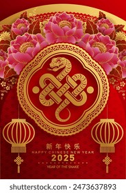 Happy chinese new year 2025 the snake zodiac sign with flower,lantern,asian elements snake logo red and gold paper cut style on color background. ( Translation : happy new year 2025 year of the snake)