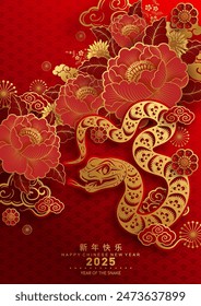 Happy chinese new year 2025 the snake zodiac sign with flower,lantern,asian elements snake logo red and gold paper cut style on color background. ( Translation : happy new year 2025 year of the snake)