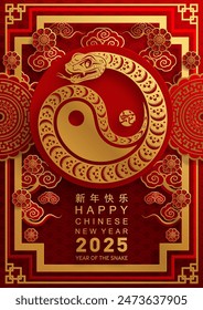 Happy chinese new year 2025 the snake zodiac sign with flower,lantern,asian elements snake logo red and gold paper cut style on color background. ( Translation : happy new year 2025 year of the snake)