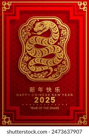 Happy chinese new year 2025 the snake zodiac sign with flower,lantern,asian elements snake logo red and gold paper cut style on color background. ( Translation : happy new year 2025 year of the snake)