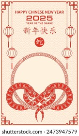 Happy Chinese new year 2025 Zodiac sign, year of the Snake, with red paper cut art and craft style on cream color background (Chinese Translation : happy new year 2025, year of the Snake)