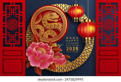 Happy chinese new year 2025 the snake zodiac sign with flower,lantern,asian elements snake logo red and gold paper cut style on color background. ( Translation : happy new year 2025 year of the snake)