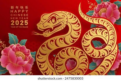 Happy chinese new year 2025 the snake zodiac sign with flower,lantern,asian elements snake logo red and gold paper cut style on color background. ( Translation : happy new year 2025 year of the snake)