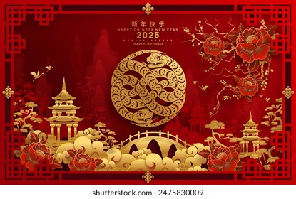 Feliz año nuevo chino 2025 la serpiente signo del zodiaco con flor, linterna, Elementos asiáticos logotipo de la serpiente rojo y oro estilo de corte de papel en el fondo de color. ( Traducción : feliz año nuevo 2025 año de la serpiente)