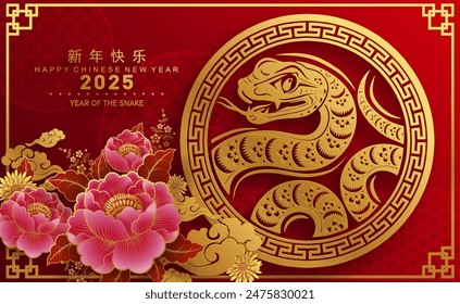 Happy chinese new year 2025 the snake zodiac sign with flower,lantern,asian elements snake logo red and gold paper cut style on color background. ( Translation : happy new year 2025 year of the snake)