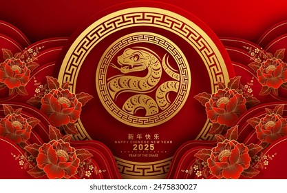 Happy chinese new year 2025 the snake zodiac sign with flower,lantern,asian elements snake logo red and gold paper cut style on color background. ( Translation : happy new year 2025 year of the snake)