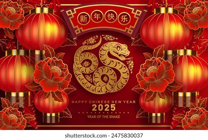 Happy chinese new year 2025 the snake zodiac sign with flower,lantern,asian elements snake logo red and gold paper cut style on color background. ( Translation : happy new year 2025 year of the snake)