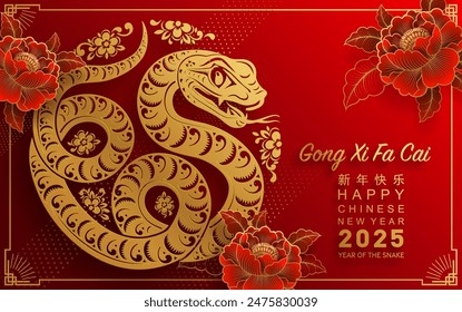 Happy chinese new year 2025 the snake zodiac sign with flower,lantern,asian elements snake logo red and gold paper cut style on color background. ( Translation : happy new year 2025 year of the snake)