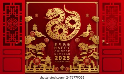 Feliz año nuevo chino 2025 la serpiente signo del zodiaco con flor, linterna, Elementos asiáticos logotipo de la serpiente rojo y oro estilo de corte de papel en el fondo de color. ( Traducción : feliz año nuevo 2025 año de la serpiente)