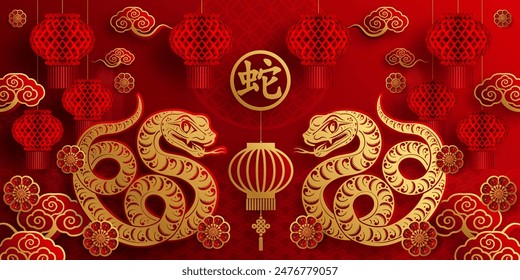 Happy chinese new year 2025 the snake zodiac sign with flower,lantern,asian elements snake logo red and gold paper cut style on color background. ( Translation : happy new year 2025 year of the snake)