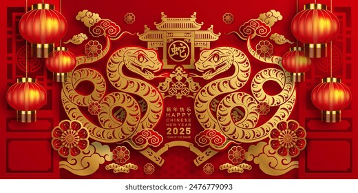 Happy chinese new year 2025 the snake zodiac sign with flower,lantern,asian elements snake logo red and gold paper cut style on color background. ( Translation : happy new year 2025 year of the snake)