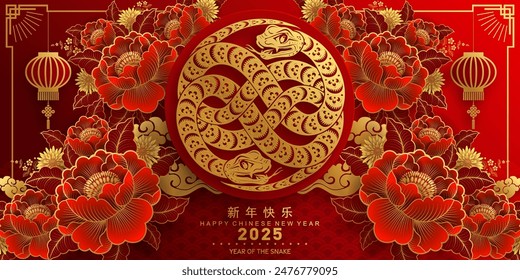 Feliz año nuevo chino 2025 la serpiente signo del zodiaco con flor, linterna, Elementos asiáticos logotipo de la serpiente rojo y oro estilo de corte de papel en el fondo de color. ( Traducción : feliz año nuevo 2025 año de la serpiente)