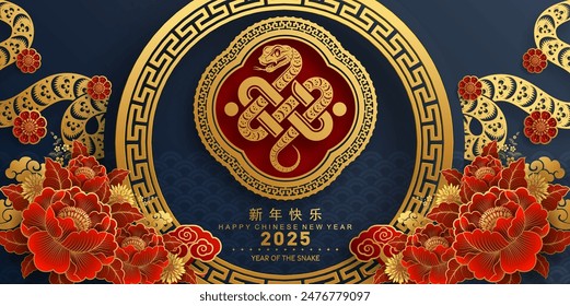 Feliz año nuevo chino 2025 la serpiente signo del zodiaco con flor, linterna, Elementos asiáticos logotipo de la serpiente rojo y oro estilo de corte de papel en el fondo de color. ( Traducción : feliz año nuevo 2025 año de la serpiente)