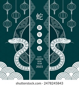 Happy Chinese New Year 2025. White snakes on green background for card design. China zodiac lunar calendar animal. Translation Happy Chinese New Year, Year of the snake. Vector.