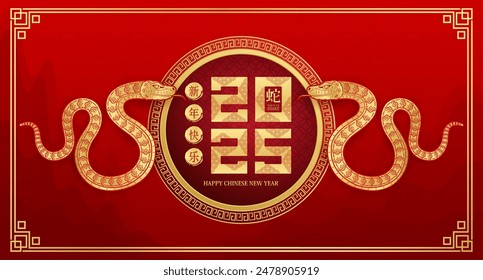 Happy Chinese New Year 2025. Snake gold zodiac sign on red background for card or banner design. China lunar calendar animal. Translation Chinese New Year 2025, Snake. Vector